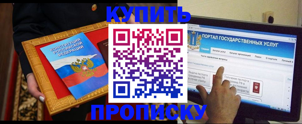 регистрация для дет. сада в Раменском