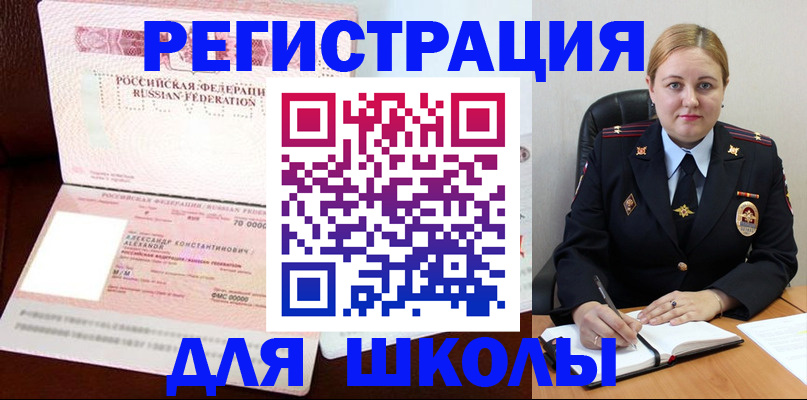 найти адрес прописки в Раменском